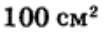 0402j31e-496b-110x43.png
