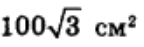 0402j31m-e0c4-144x47.png