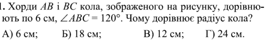 0402j3ri-8ce5-536x87.png