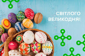 Веселих свят! | Датагруп