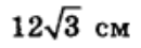 0402j5fw-d0e5-130x45.png