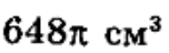 0402j5yy-caa6-152x48.png