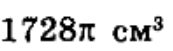 0402j5z5-64ce-173x51.png