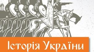 Сільське господарство. Ремесла і торгівля. Магдебурзьке право