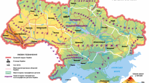 УЗАГАЛЬНЕННЯ НА ТЕМУ: «ОРІЄНТУВАННЯ В ІСТОРИЧНОМУ ЧАСІ ТА ПРОСТОРІ»
