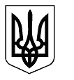 Описание: Копия Тризуб