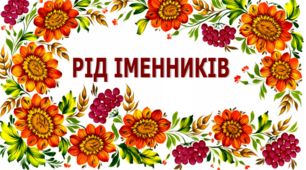 10 клас_Самостійна робота за темою"Рід іменників"