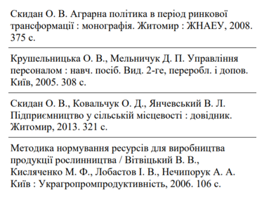 0402jjlh-e238-383x293.png