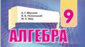 Контрольна робота № 5 з теми "Числові послідовності"