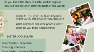 Робочі аркуші для підлітків та дорослих "Easter Worksheets"