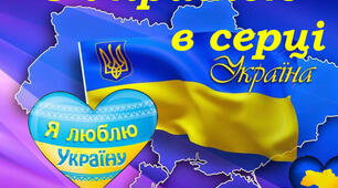 Узагальнення з теми: " Держави Центрально - Східної Європи " 
