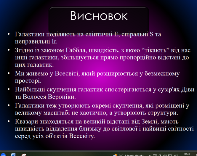 0402jnvs-be54-665x527.png