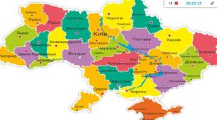 Українська держава