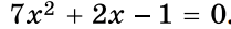 0402joh3-d365-209x27.png