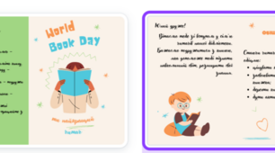 Ілюстрації до тижня книги. Листівка "Поради читачам"