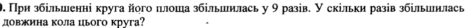 0402jrea-c823-940x57.png