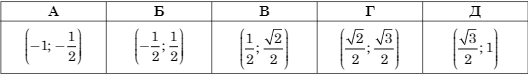 0402jroc-a34a-528x79.png