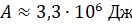 0402jthc-8f0d-132x25.png