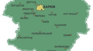 Економіко-географічна характеристика Харкова. Презентація з харківщинознавства 9 клас