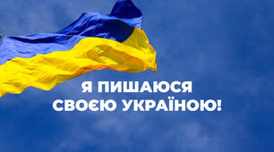 Що означає бути громадянином своєї держави.