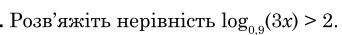 0402jv4g-4973-342x35.png