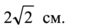 0402jvab-869b-87x27.png