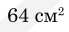 0402jvmp-a9c6-69x32.png