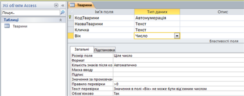 0402jvth-0507-475x187.png
