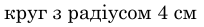 0402jvy4-f02f-204x27.png