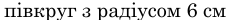 0402jvye-16ff-229x20.png