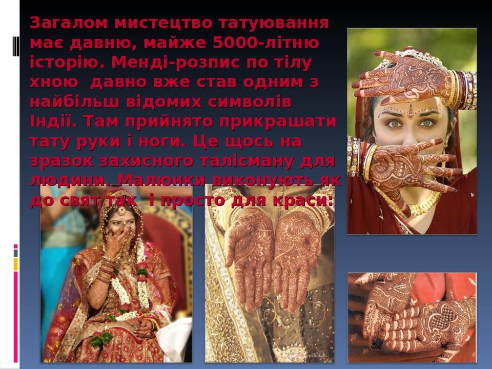 7 клас Арт-дизайн — високе мистецтво сучасності | Презентація ...