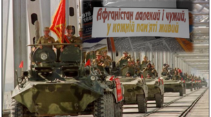 Виховна година до Дня виводу радянських військ із Афганістану