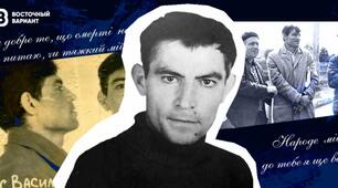 Василь Стус. «Крізь сотні сумнівів я йду до тебе…», «Господи, гніву пречистого…»