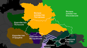 Інкорпорація руських земель до складу Великого князівства  Литовського, Руського і Жемайтійського, Польського королівства та інших держав.