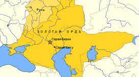 Запорізькі Землі у складі Золотої Орди