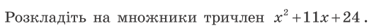 0402k2y2-edf6-528x40.png