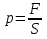 http://refua.in.ua/kontrolena-robota-4-z-temi-tisk-zakon-arhimeda-plavannya-til-1/25486_html_m26a671eb.gif