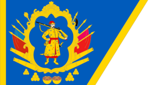 Гетьманщина у 20–40 рр. ХVІІІ ст. Гетьманщина та Слобідська Україна в другій половині XVIII ст.  