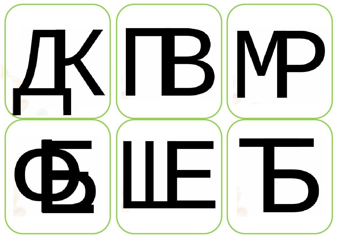 Гра для читання -Знайди зайве слово | Інтерактивні матеріали. Читання