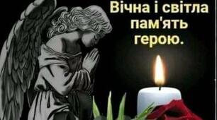 Чорна Пасха...Чорні стрічки...  Чорна хустка та думки...