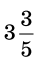 0402k5iq-555d-41x58.png