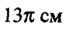 0402k6o9-1f9c-64x31.png
