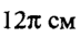 0402k6oe-6df2-72x35.png