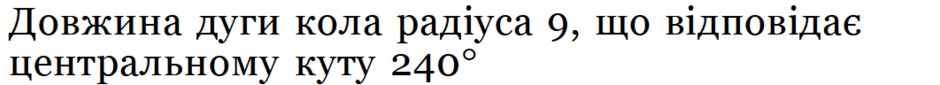 0402k6qk-d216-940x85.png