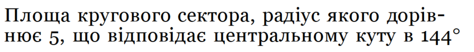 0402k6qt-6007-940x104.png