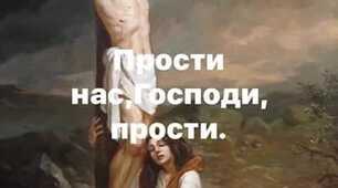 ПОКАЯТИСЬ НЕ ПІЗНО
