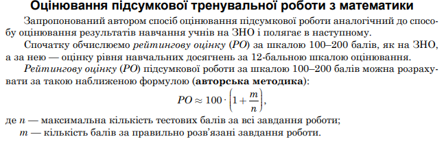 0402kap6-5df7-647x219.png