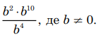 0402kbec-c25e-143x50.png