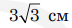 0402kbk3-79c9-72x28.png