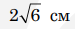 0402kbk6-1a7b-75x29.png